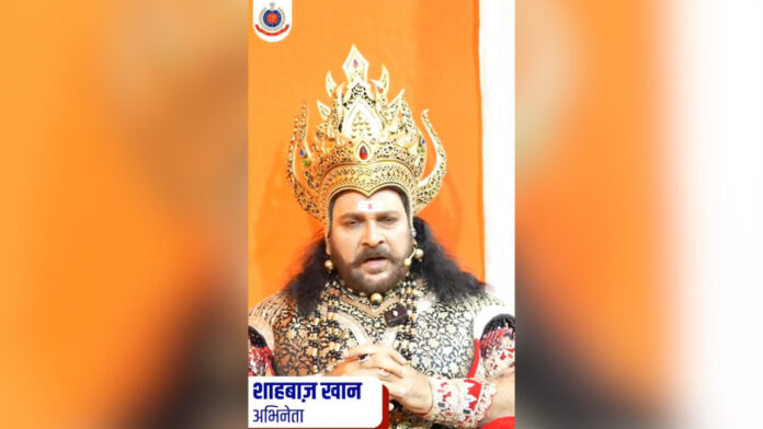 Beware of Modern-Day Ravana: Cybercriminals Use Disguises to Target Innocent People