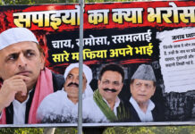 'Chai, Samosa, Ras Malai, Saare Mafia Apne Bhai': Posters Target Akhilesh Yadav Across UP