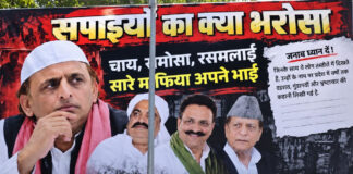 'Chai, Samosa, Ras Malai, Saare Mafia Apne Bhai': Posters Target Akhilesh Yadav Across UP