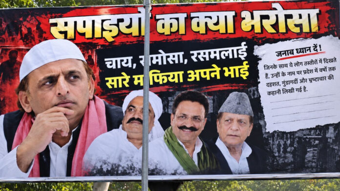'Chai, Samosa, Ras Malai, Saare Mafia Apne Bhai': Posters Target Akhilesh Yadav Across UP