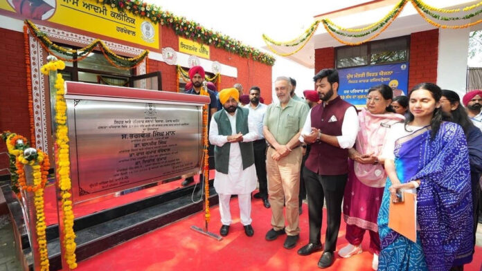 CM Bhagwant Singh Mann Addresses Public At Inauguration Of Aam Aadmi Clinic In Hoshiarpur