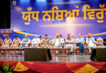Govt Working Wholeheartedly To Remove Stigma Of Drugs From Punjab: CM Bhagwant Mann