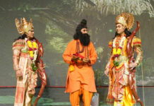 Lav Kush Ramlila 2026: Ram Breaks Shiva Dhanush, Sita Swayamvar Wins Hearts at Red Fort
