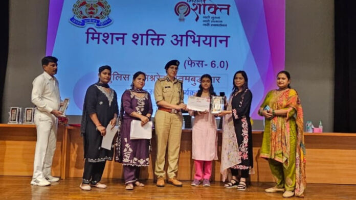 Mission Shakti 6.0: Gautam Buddh Nagar Police Honours Inspiring Women and Girls