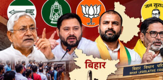 Bihar MLC Election Results: RJD Wins Patna, NDA Bags Tirhut Seat, BJP Rebel Rahul Raj Triumphs in Saran