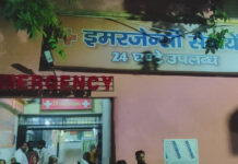 Muzaffarnagar Hospital News: 34-Year-Old Man Dies During Treatment, Family Alleges Negligence