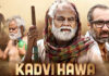 OTT Watch: From comedy to crime thriller, these 7 films will make your weekend special Kadvi Hawa