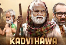 OTT Watch: From comedy to crime thriller, these 7 films will make your weekend special Kadvi Hawa