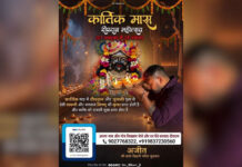 Police Register Case Over Suspected Online Donation Fraud in the Name of Deepdaan at Banke Bihari Temple