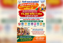 Praveen Khandelwal Urges Delhi BJP to Support Local Traders Through Festive Shopping