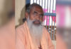 Priest Murdered after Daughter is Born Despite his Prediction of a Son; Father and Son Arrested