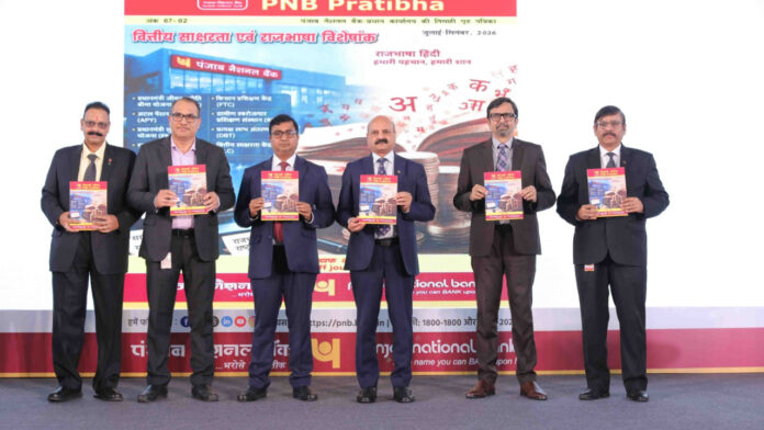 Punjab National Bank Organises Official Language Celebration and Poets’ Meet in New Delhi
