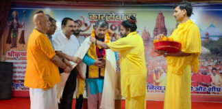 Rajya Sabha MP Dinesh Arya Offers Prayers to Maa Adishakti at Chitragupta Peeth