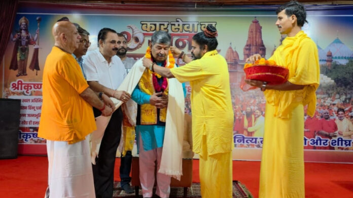 Rajya Sabha MP Dinesh Arya Offers Prayers to Maa Adishakti at Chitragupta Peeth