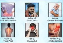 RML Hospital Delhi to Organize Chronic Pain Awareness Programme on October 15
