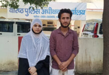 Seven-Year Relationship Ends in Marriage Amid Family Tensions; Couple Seeks Protection from Muzaffarnagar SSP