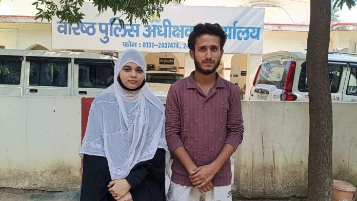Seven-Year Relationship Ends in Marriage Amid Family Tensions; Couple Seeks Protection from Muzaffarnagar SSP