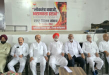 BJP Organises ‘Rashtra Chintan Samvad’ in Ratia with Call to ‘Save Democracy, End Anarchy’ The BJP held its Rashtra Chintan Samvad conference in Ratia, discussing democratic values, electoral roll revision, social harmony and nation-building