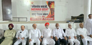 BJP Organises ‘Rashtra Chintan Samvad’ in Ratia with Call to ‘Save Democracy, End Anarchy’ The BJP held its Rashtra Chintan Samvad conference in Ratia, discussing democratic values, electoral roll revision, social harmony and nation-building