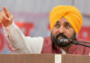 We're Developing Punjab As Best Destination For Education: CM Bhagwant Singh Mann